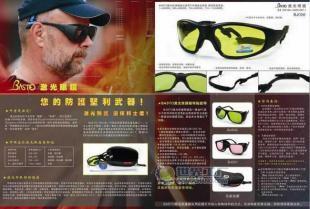 邦士度BASTO激光防護(hù)眼鏡 專業(yè)守護(hù)您的視覺安全