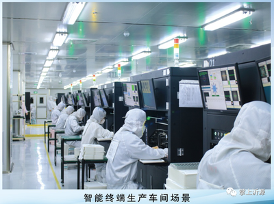 總投資60.6億元，沂源20個(gè)重大項(xiàng)目集中開工，數(shù)碼產(chǎn)品研發(fā)成亮點(diǎn)